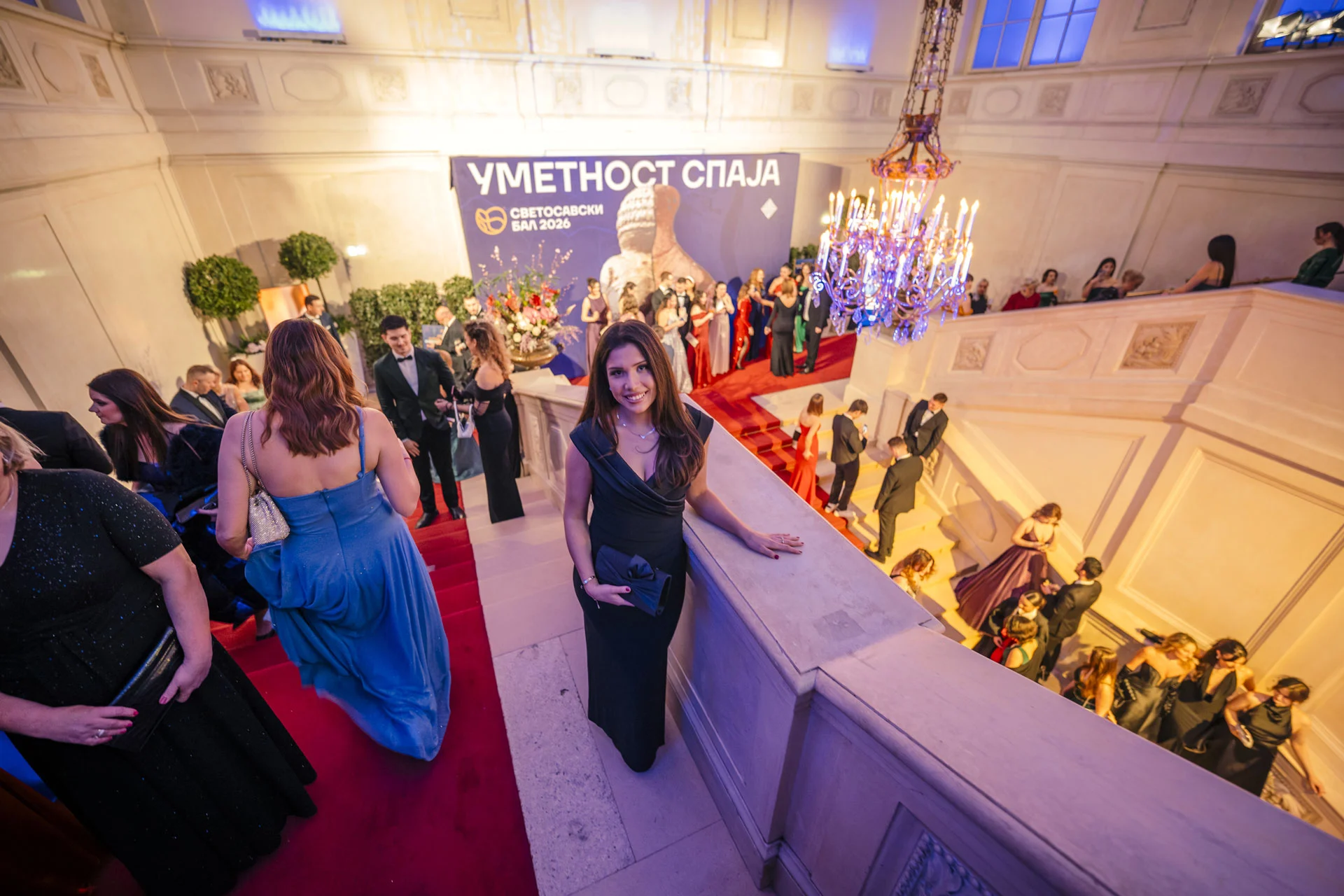 Sankt Sava Ball